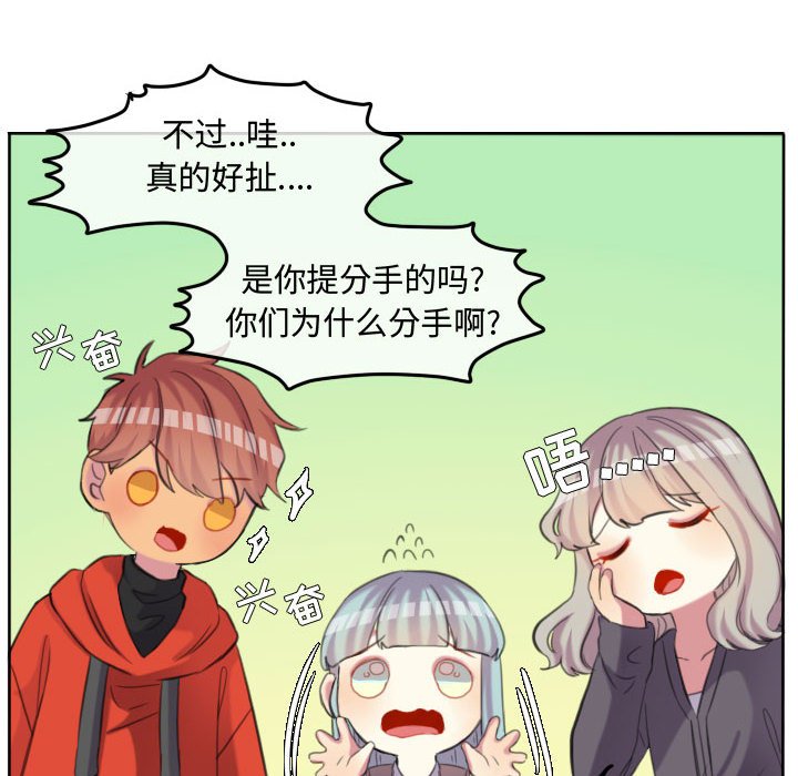 第98話 - 第19张