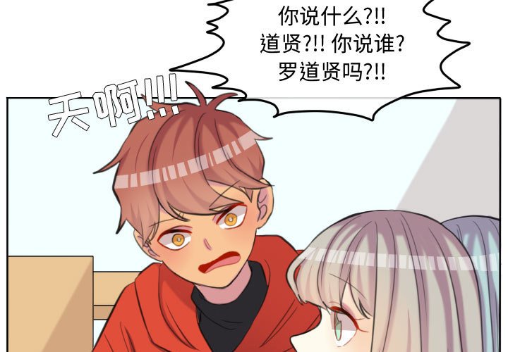 第98話 - 第2张