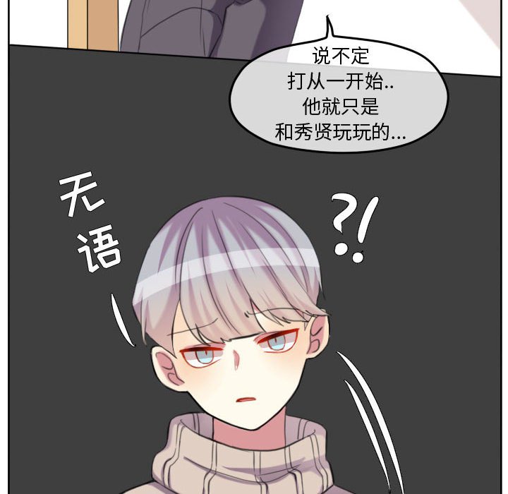 第98話 - 第23张