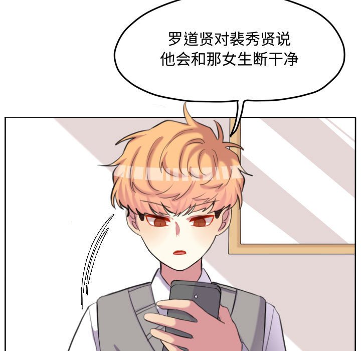 第98話 - 第27张