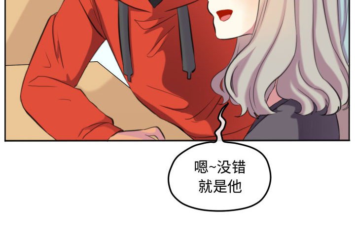 第98話 - 第3张