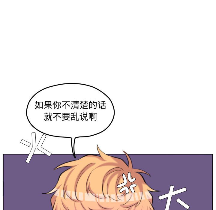 第98話 - 第31张