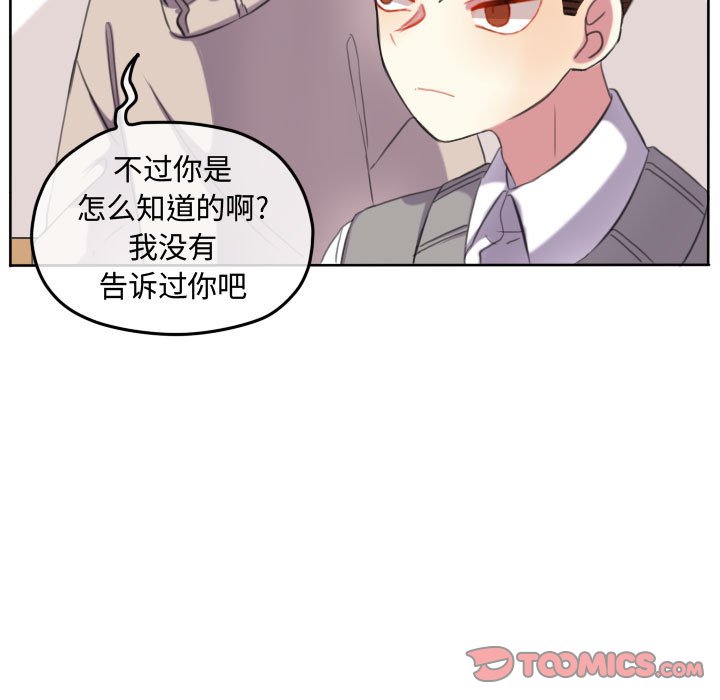 第98話 - 第33张