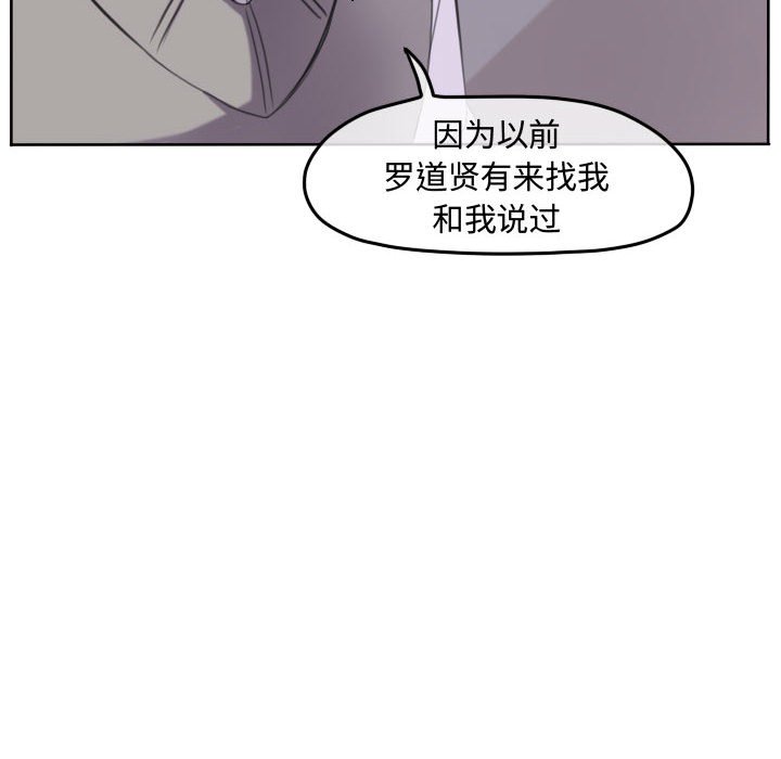 第98話 - 第36张