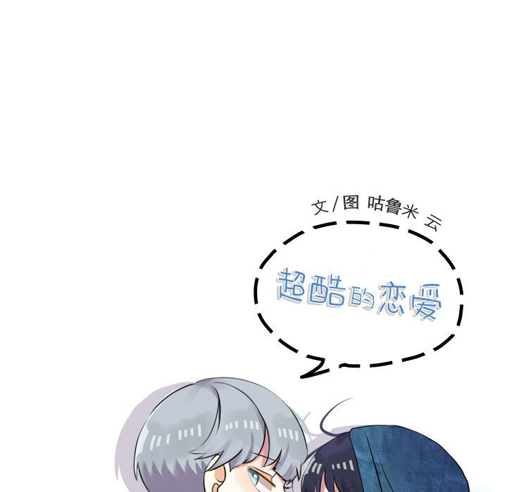 第98話 - 第38张