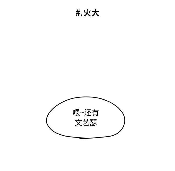 第98話 - 第42张