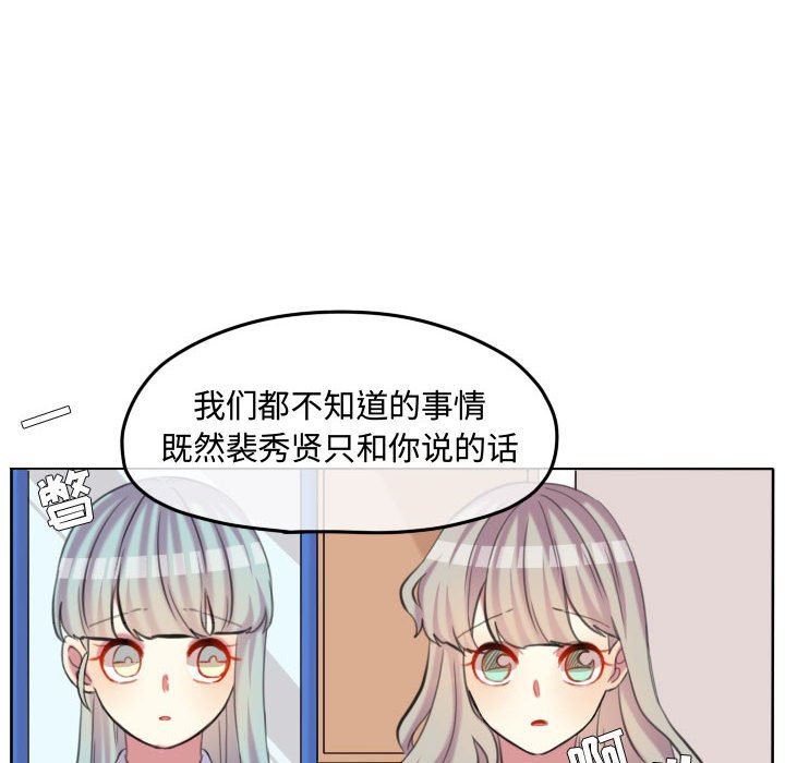 第98話 - 第43张