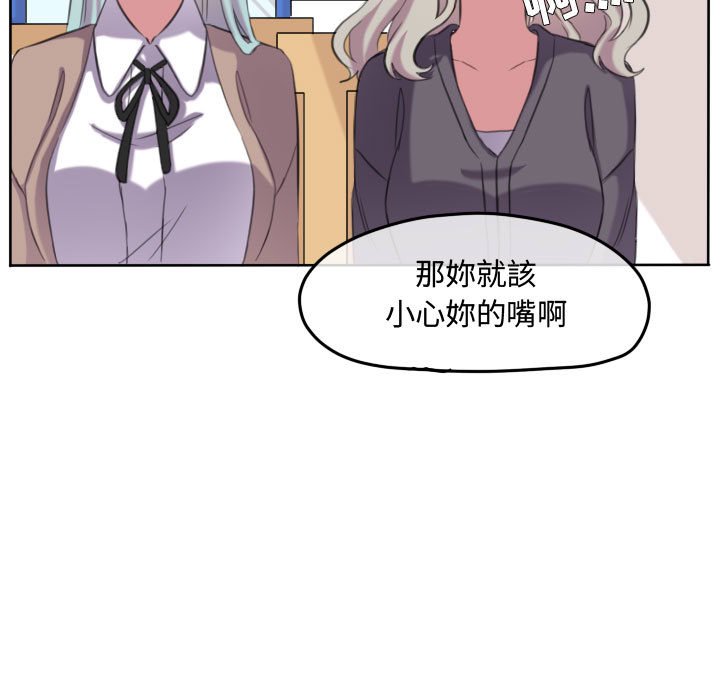 第98話 - 第44张