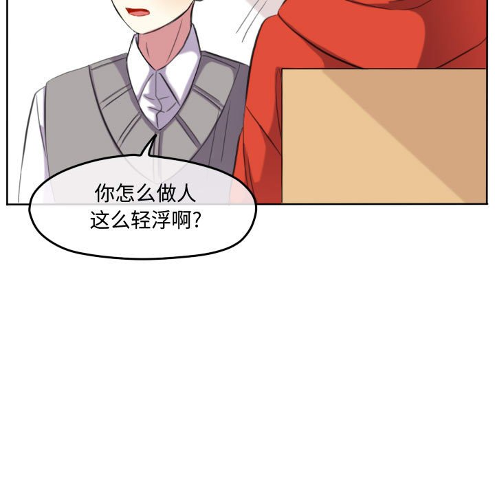 第98話 - 第46张