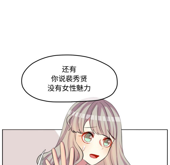 第98話 - 第47张