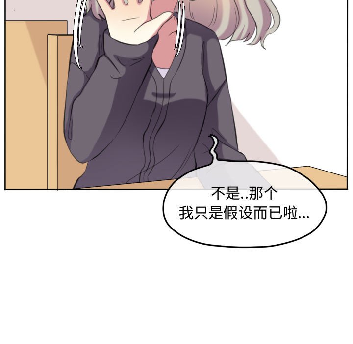 第98話 - 第48张