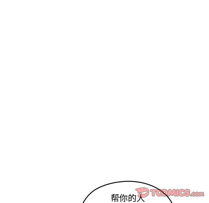 第98話 - 第49张