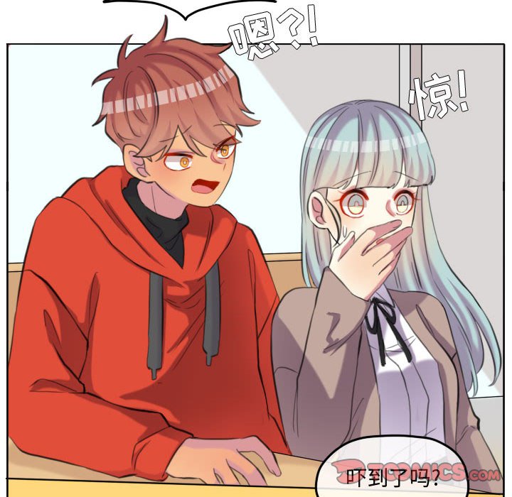 第98話 - 第5张