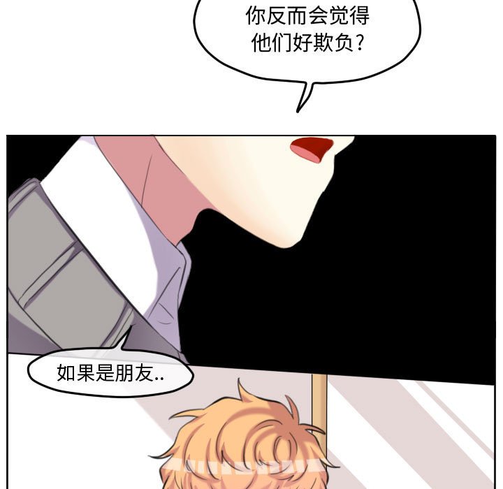 第98話 - 第50张