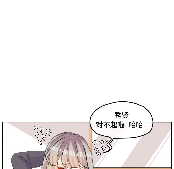第98話 - 第55张