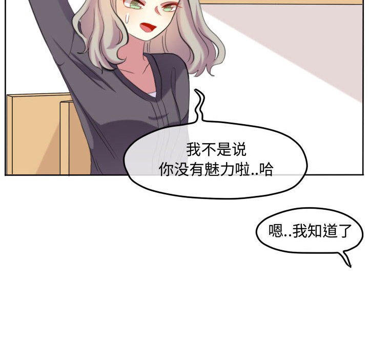 第98話 - 第56张