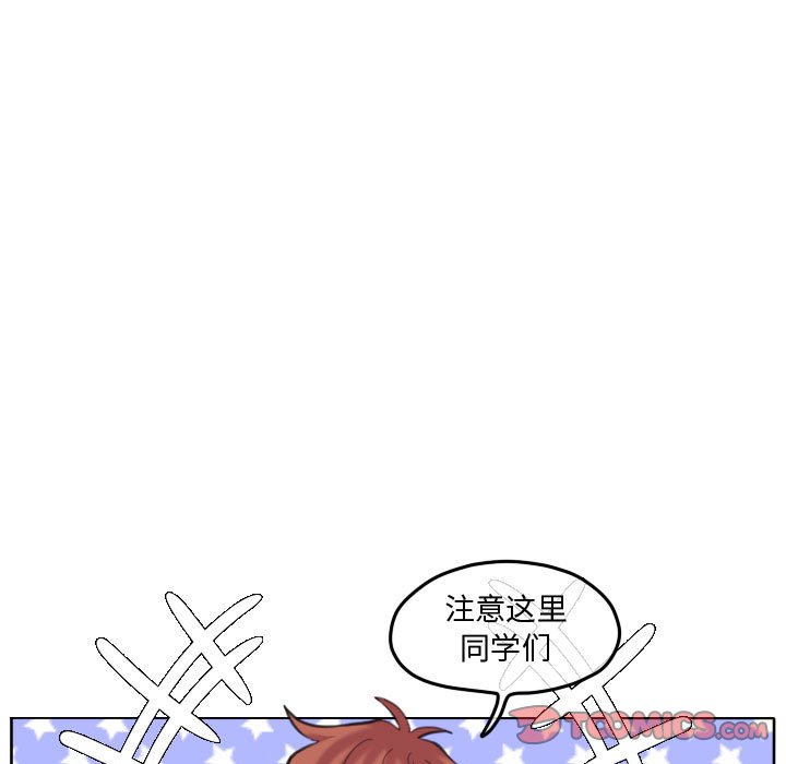 第98話 - 第57张