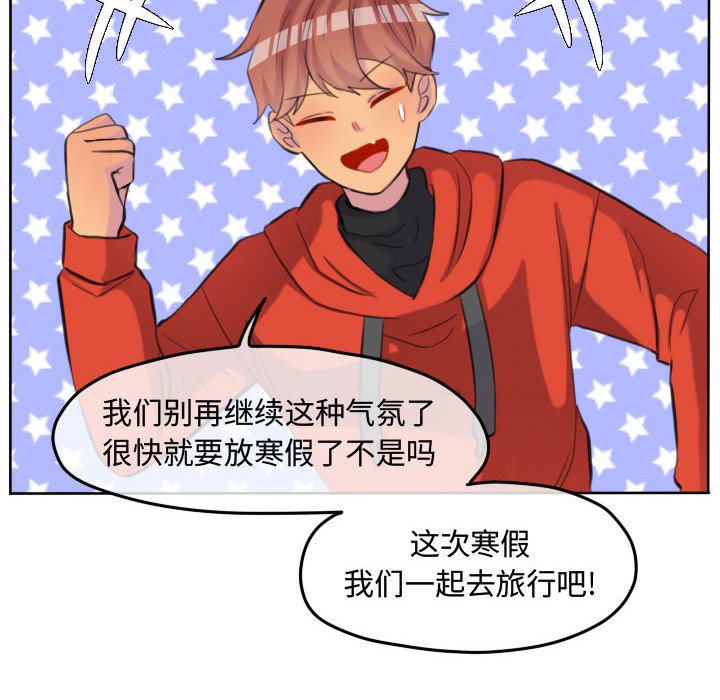 第98話 - 第58张