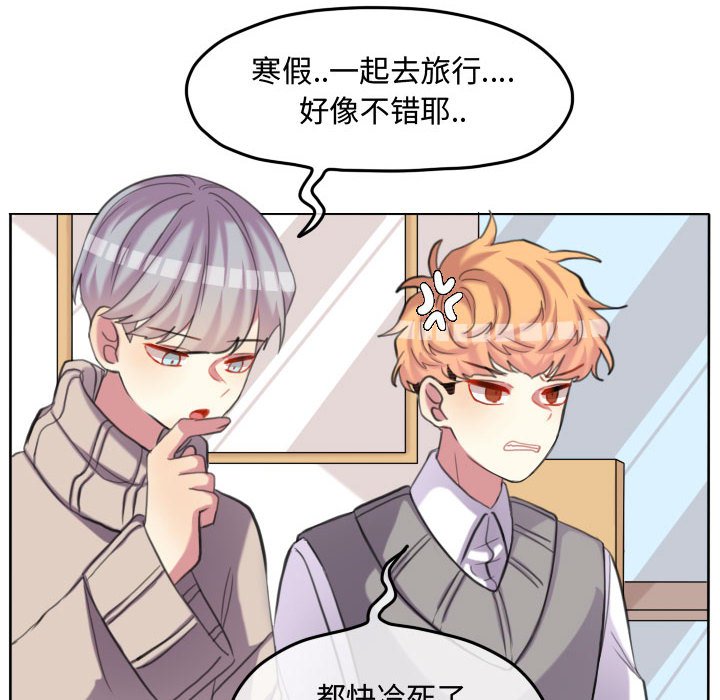 第98話 - 第60张