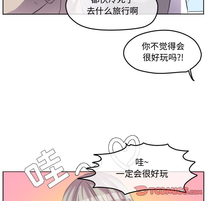 第98話 - 第61张