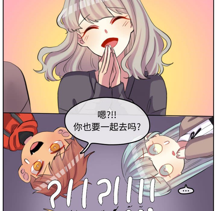 第98話 - 第62张