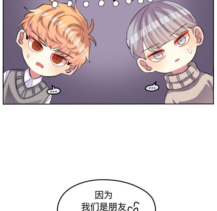 第98話 - 第63张