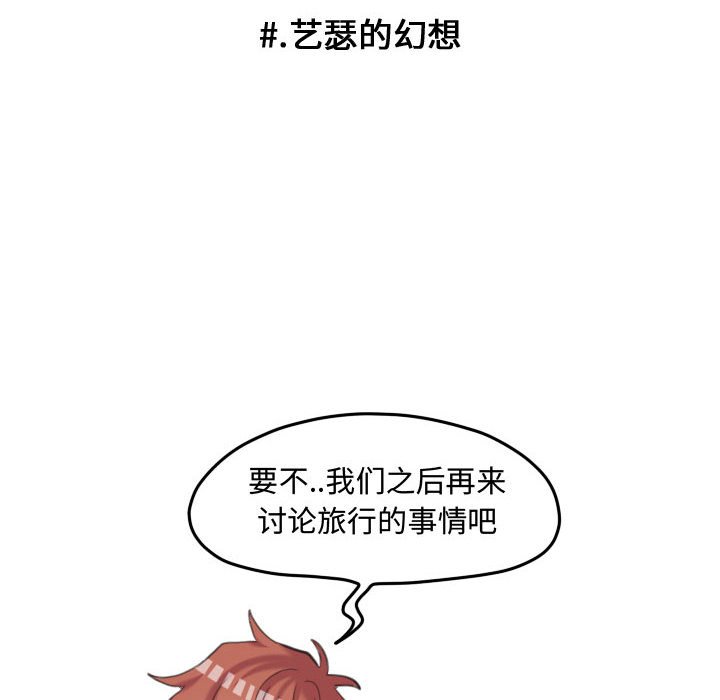 第98話 - 第66张