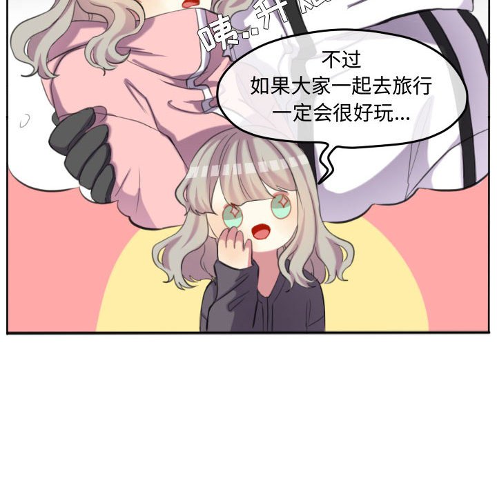 第98話 - 第72张