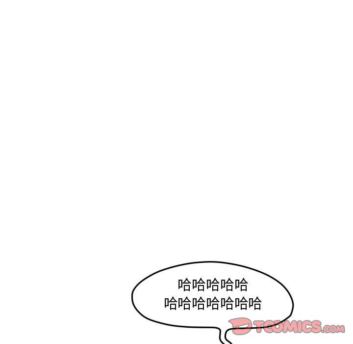 第98話 - 第73张