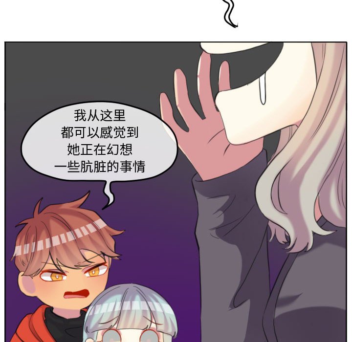 第98話 - 第74张