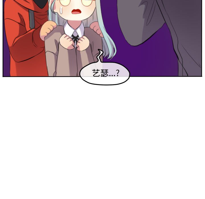 第98話 - 第75张