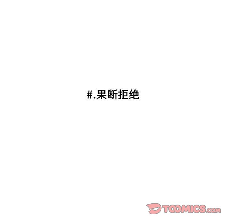 第98話 - 第77张