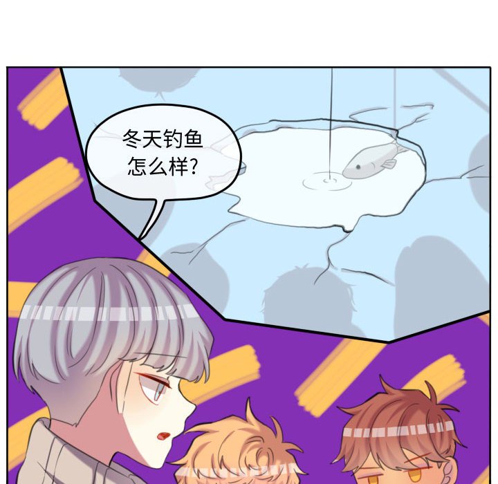第98話 - 第78张