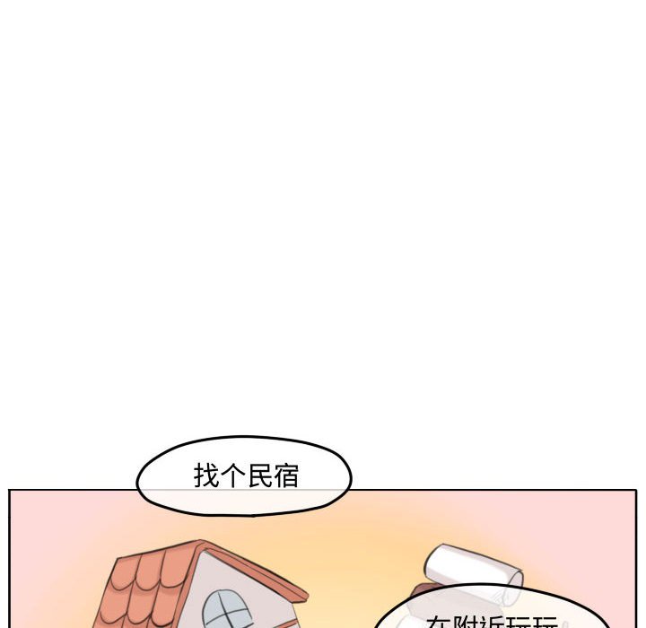 第98話 - 第80张