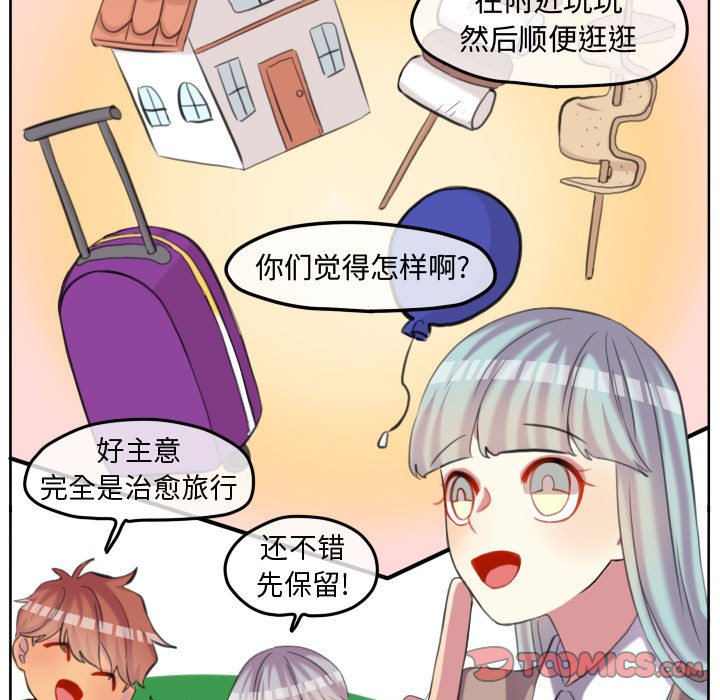 第98話 - 第81张