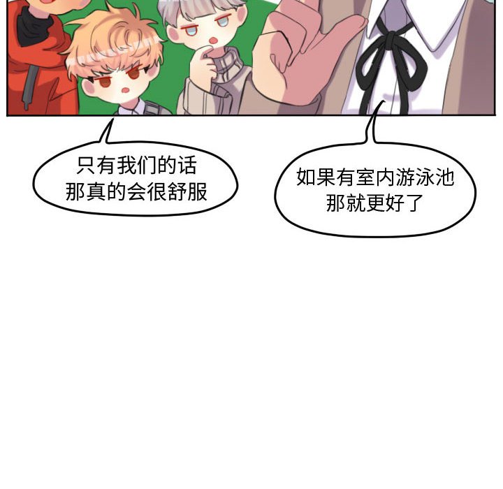 第98話 - 第82张