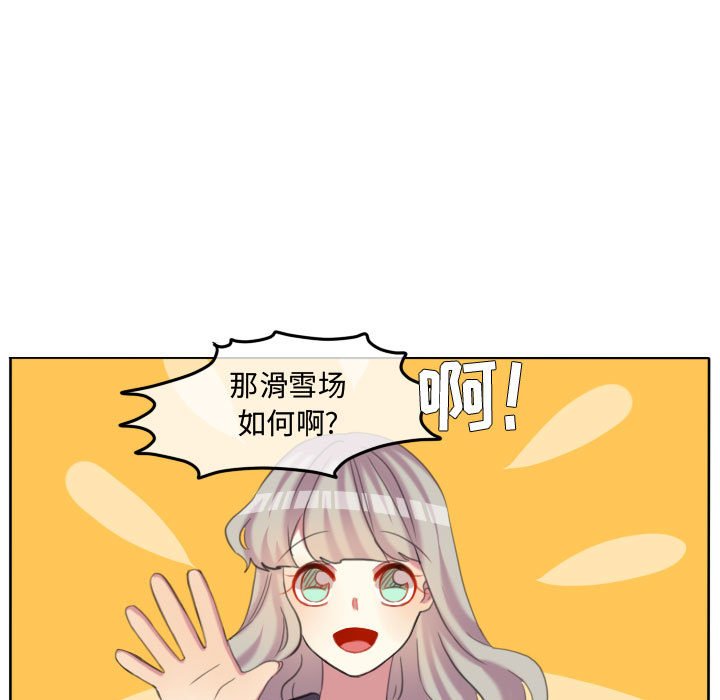 第98話 - 第83张