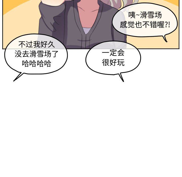 第98話 - 第84张