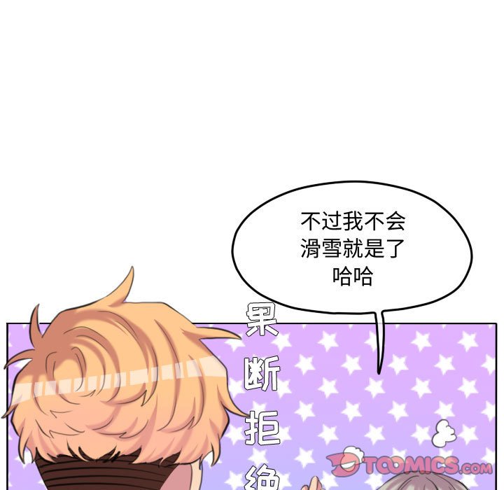 第98話 - 第85张