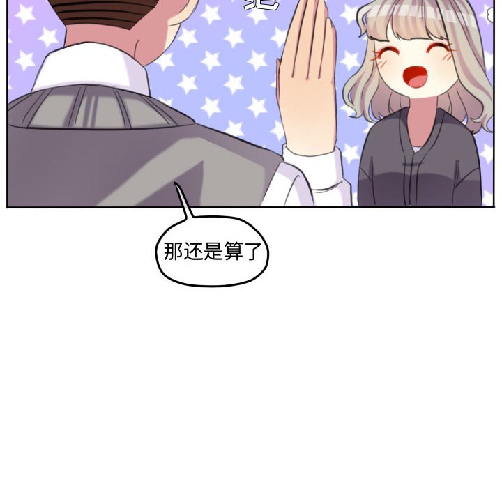 第98話 - 第86张