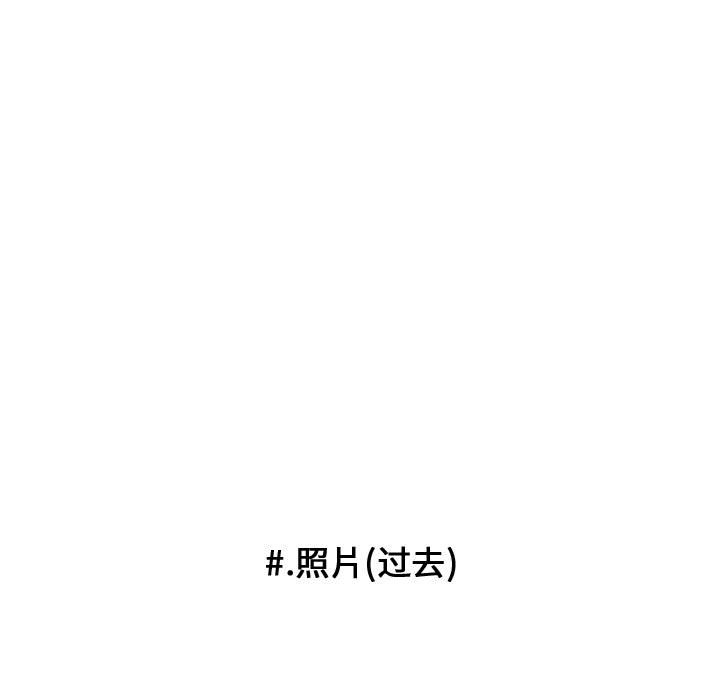 第98話 - 第88张