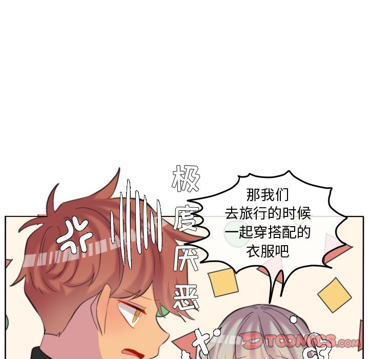 第98話 - 第89张