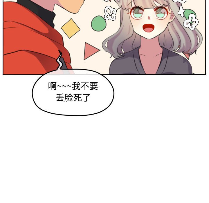 第98話 - 第90张