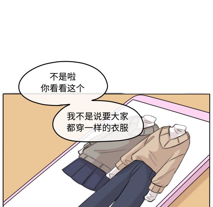 第98話 - 第91张