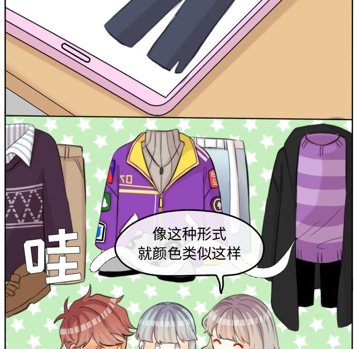 第98話 - 第92张