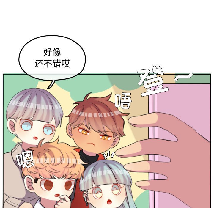 第98話 - 第94张
