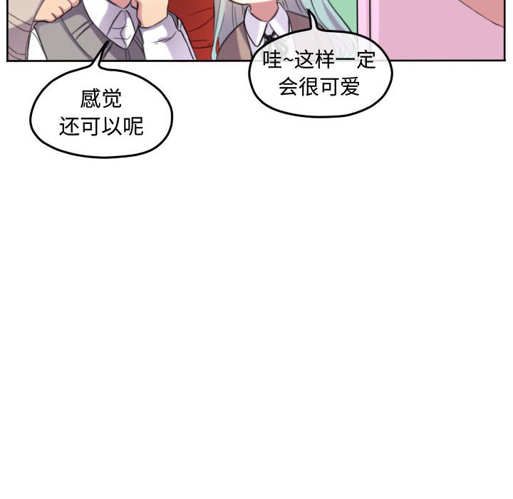 第98話 - 第95张