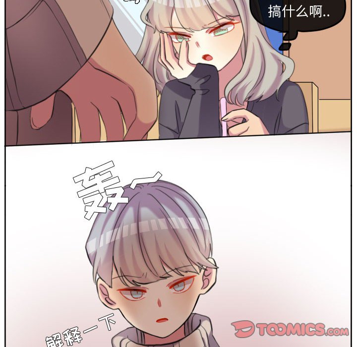 第98話 - 第97张
