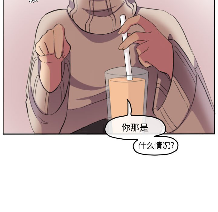 第98話 - 第98张