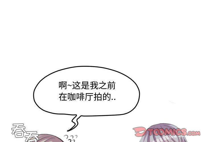 第99話 - 第1张